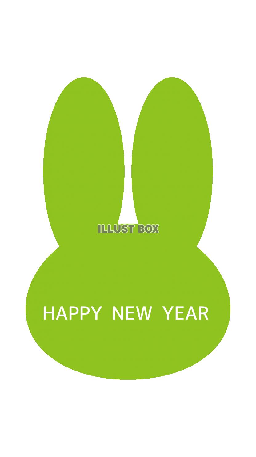 ウサギの顔シルエット　HAPPYNEWYEAR　黄緑