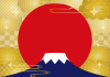3_フレーム_お正月・初日の出・富士山・金雲・赤・おめでたい