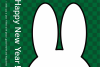 2023年年賀状_横型の市松模様と白ウサギ・緑