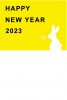 2023年用年賀状テンプレート・シンプルなウサギの年賀状