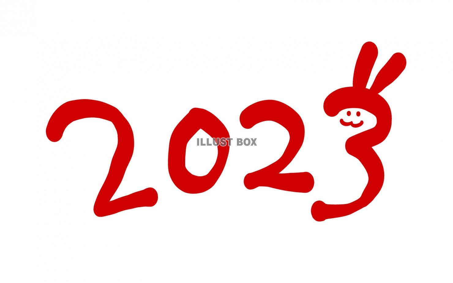 2023の文字（赤）