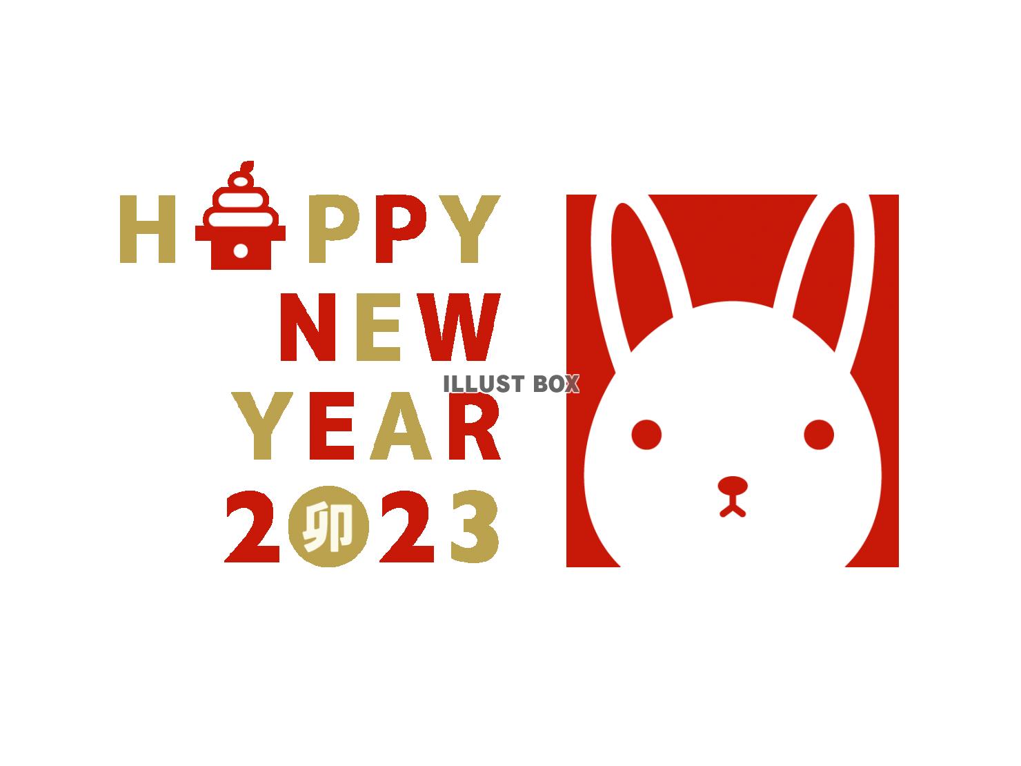 2023年卯年の年賀状テンプレート、ポップなウサギのデザイン