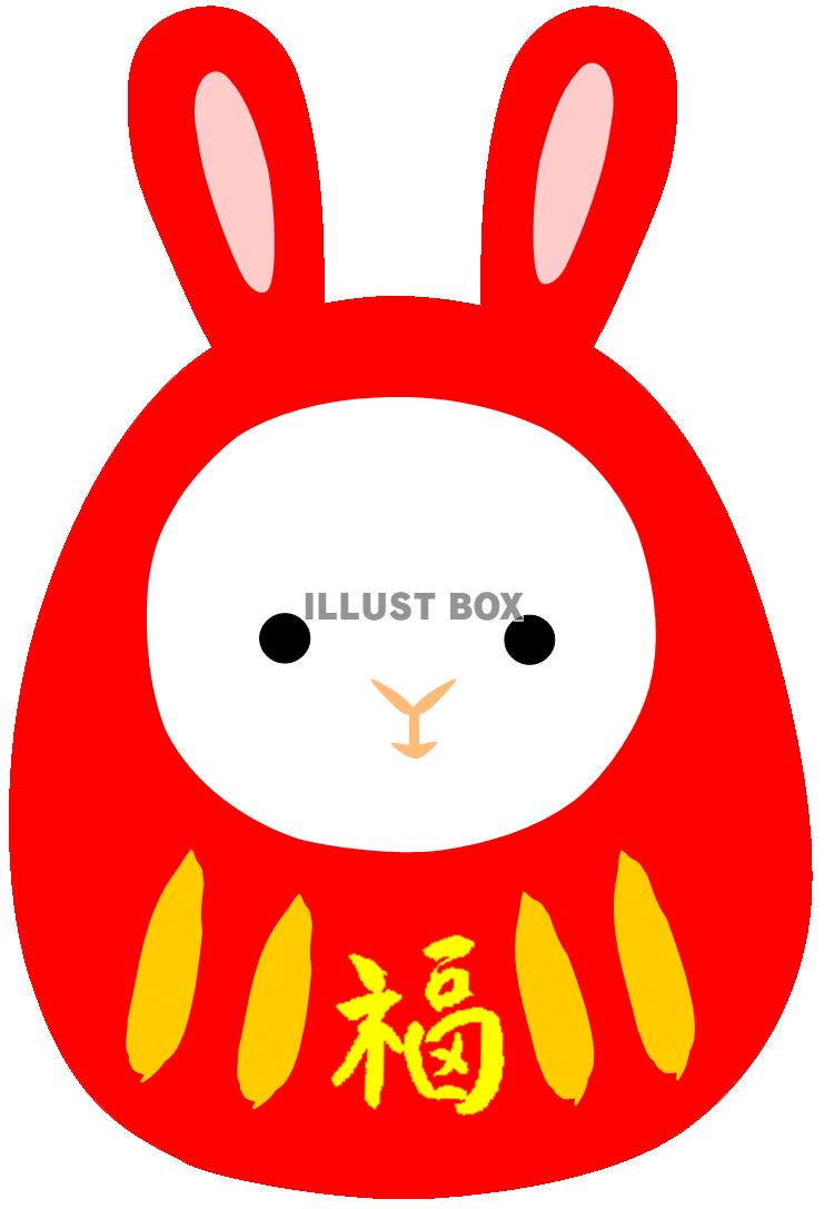 うさぎだるま（福）卯年年賀状素材