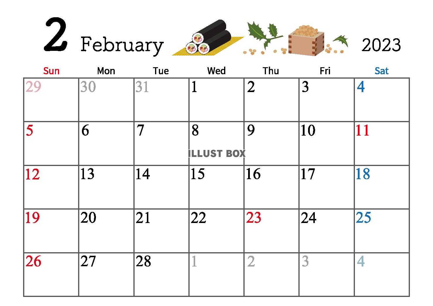 2023年 2月 かわいいイラスト付きカレンダー