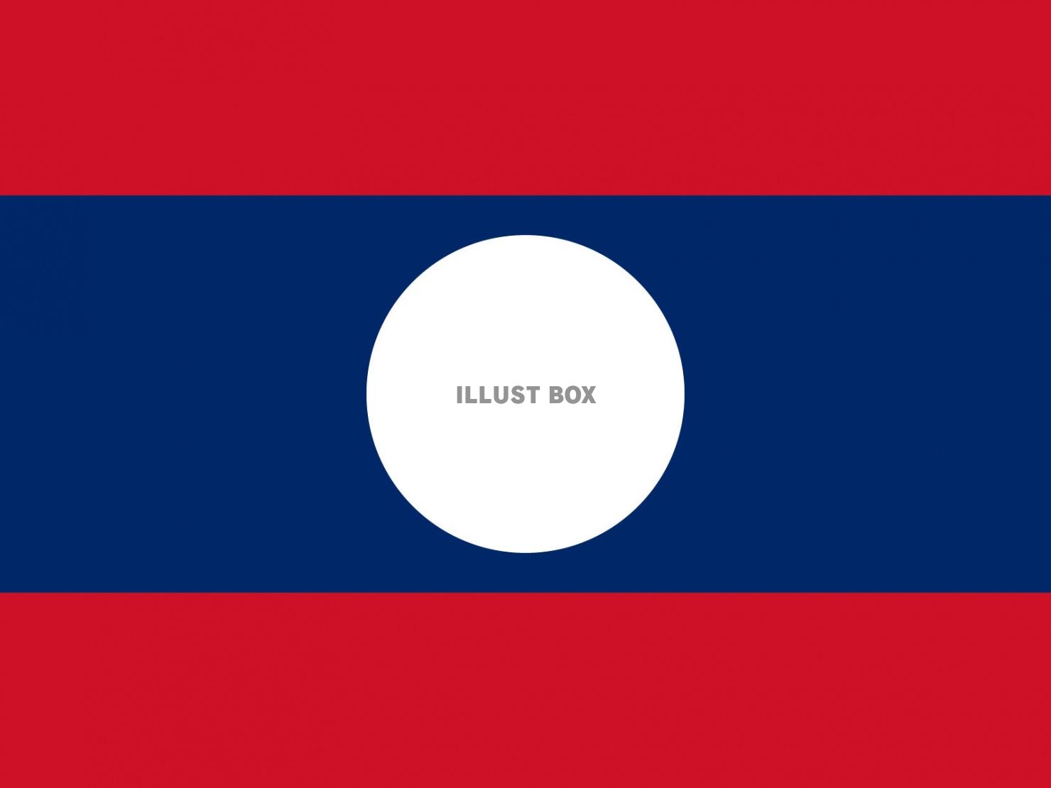 世界の国旗ーラオスー