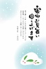 令和5年の寒中お見舞い申し上げます　寒中見舞いはがき　雪うさぎの親子