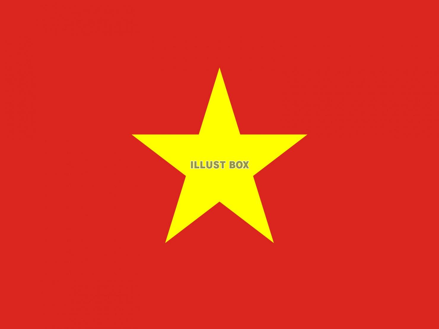 世界の国旗ーベトナムー