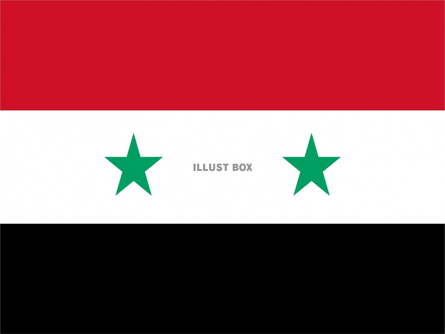 世界の国旗ーシリアー