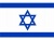 世界の国旗ーイスラエルー