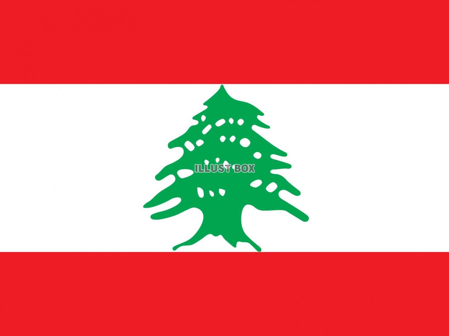 世界の国旗ーレバノンー