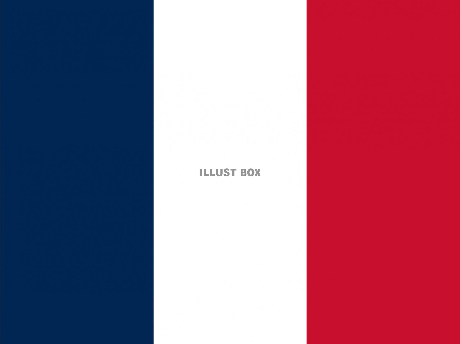 世界の国旗―フランスー