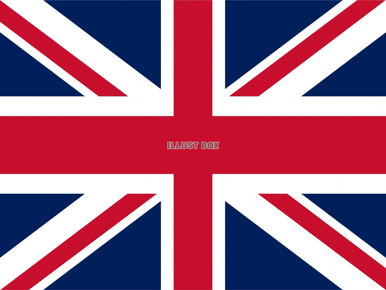 世界の国旗ーイギリスー