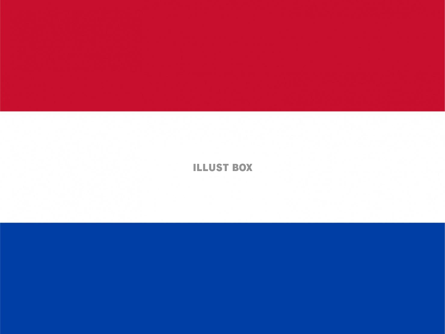 世界の国旗ーオランダー
