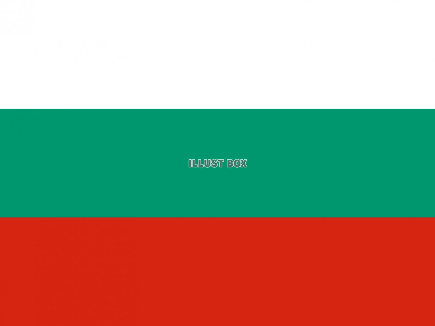 世界の国旗ーブルガリアー