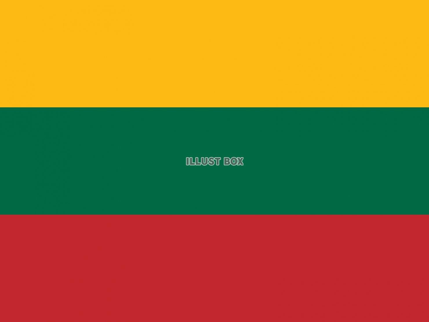 世界の国旗ーリトアニアー