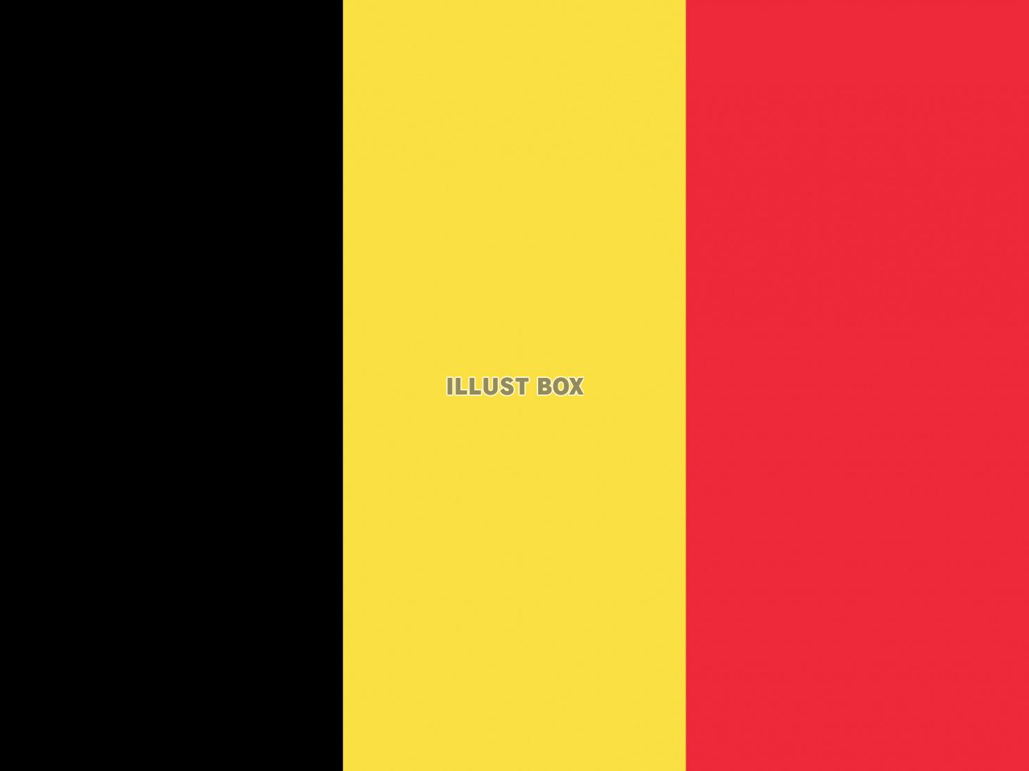 世界の国旗ーベルギー