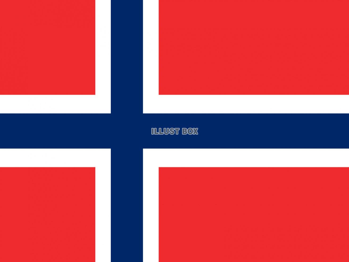 世界の国旗ーノルウェーー