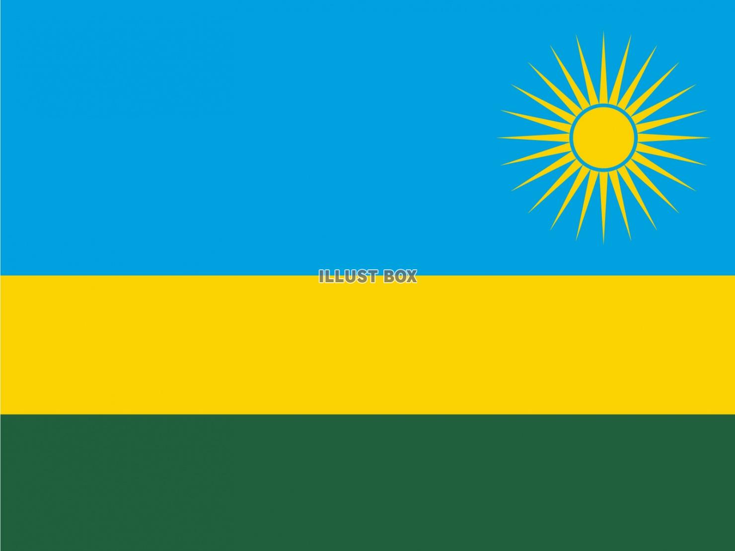 世界の国旗ールワンダ―