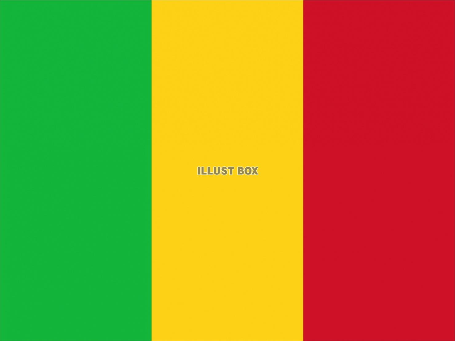 世界の国旗ーマリー