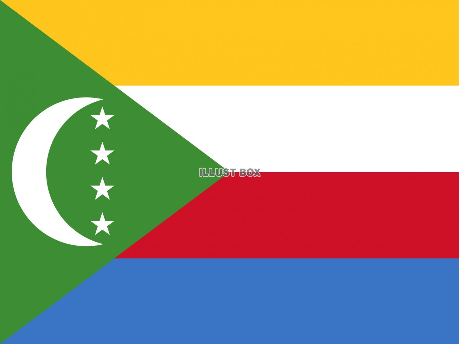 世界の国旗☆コモロ☆