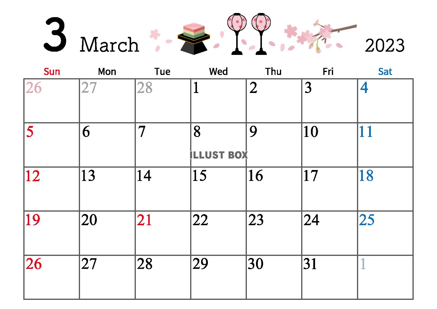 2023年 3月 かわいいイラスト付きカレンダー