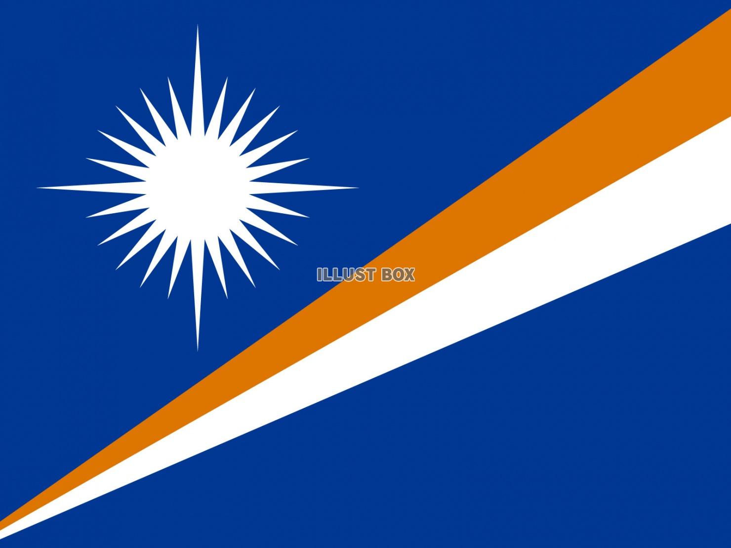 世界の国旗ーマーシャル諸島ー