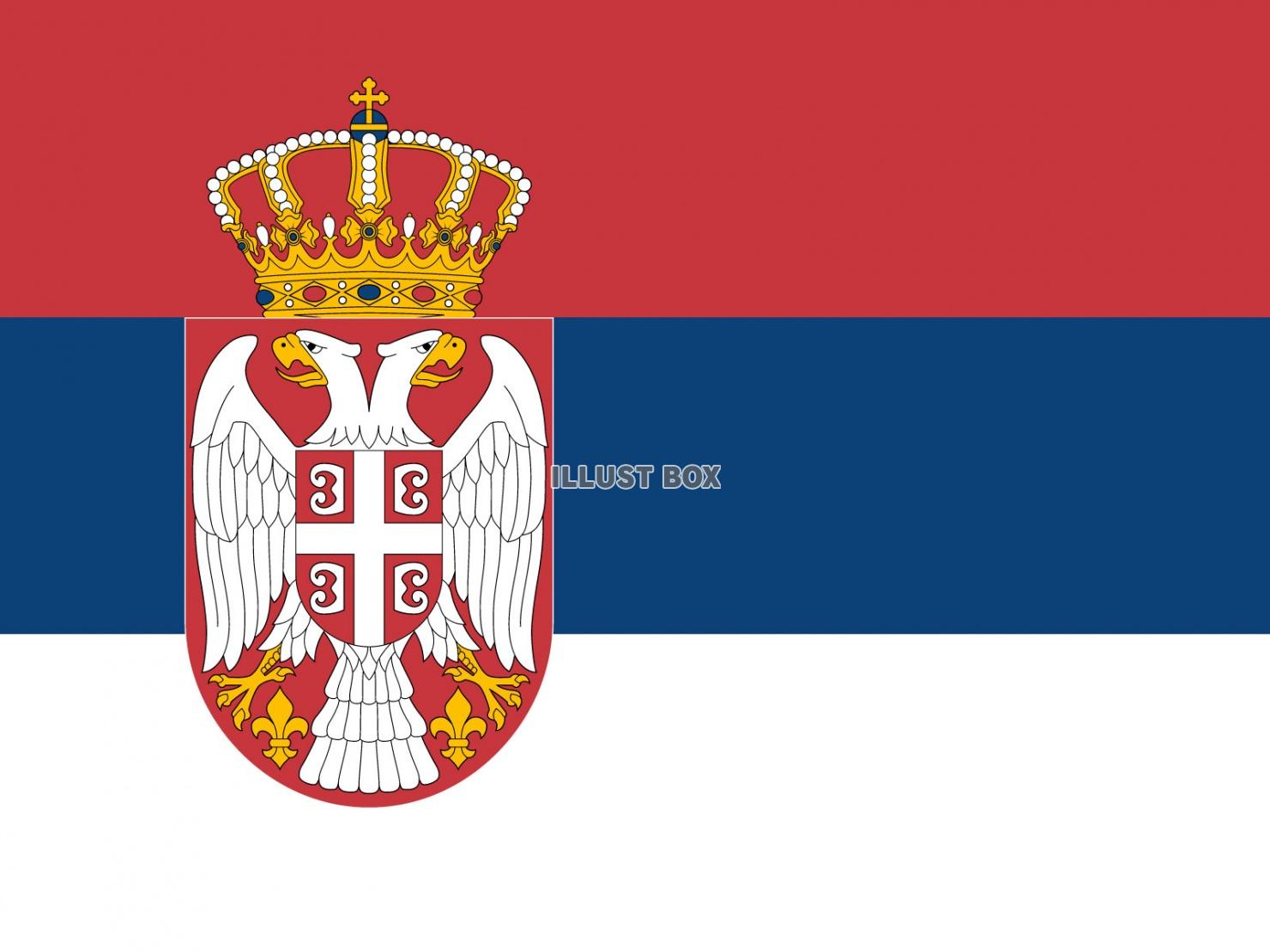 世界の国旗☆セルビア☆