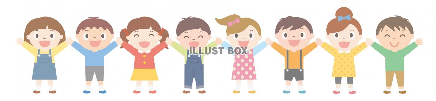 子供イラスト★手をつないで両手を挙げる子供たち★