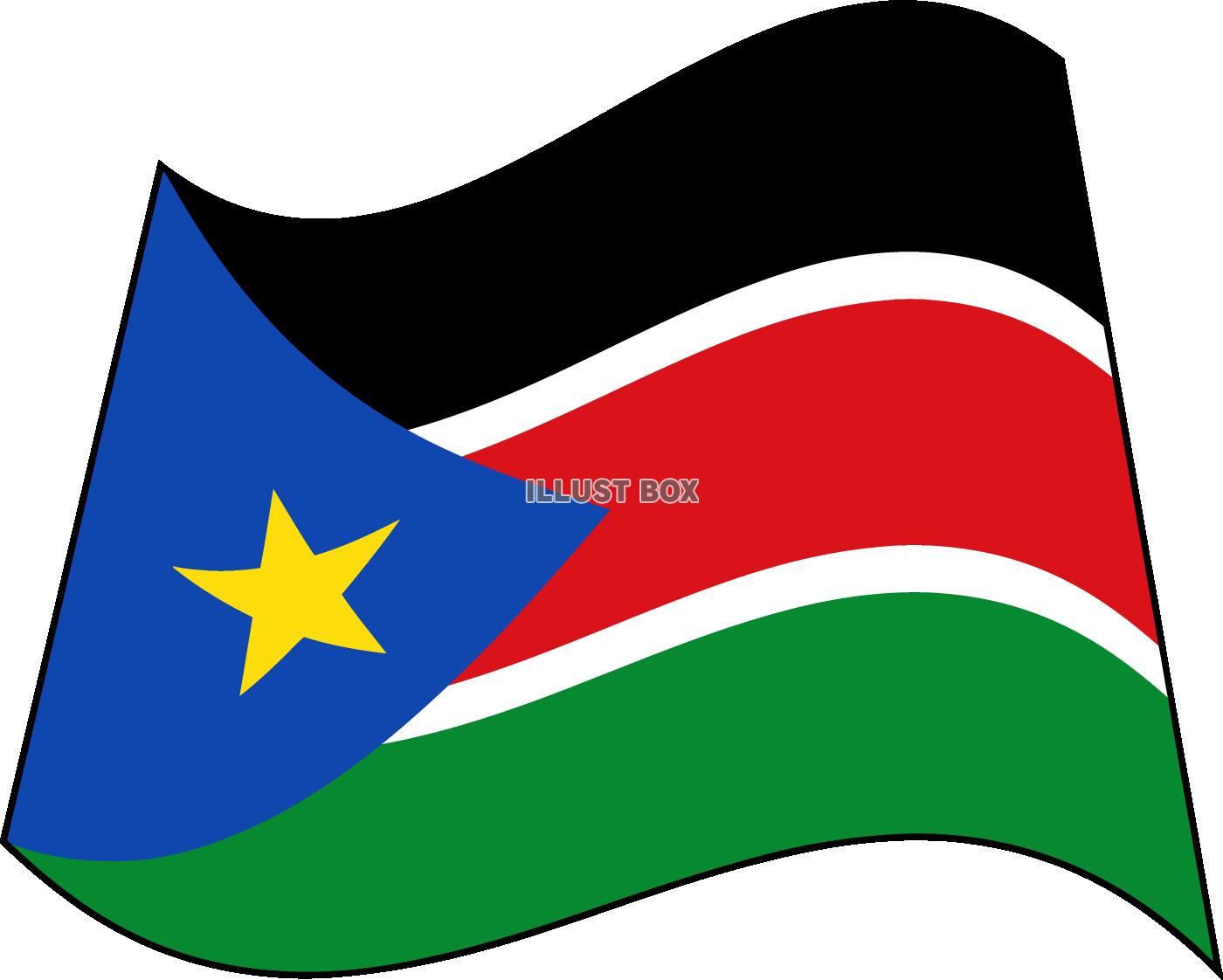 はためく世界の国旗☆南スーダン☆