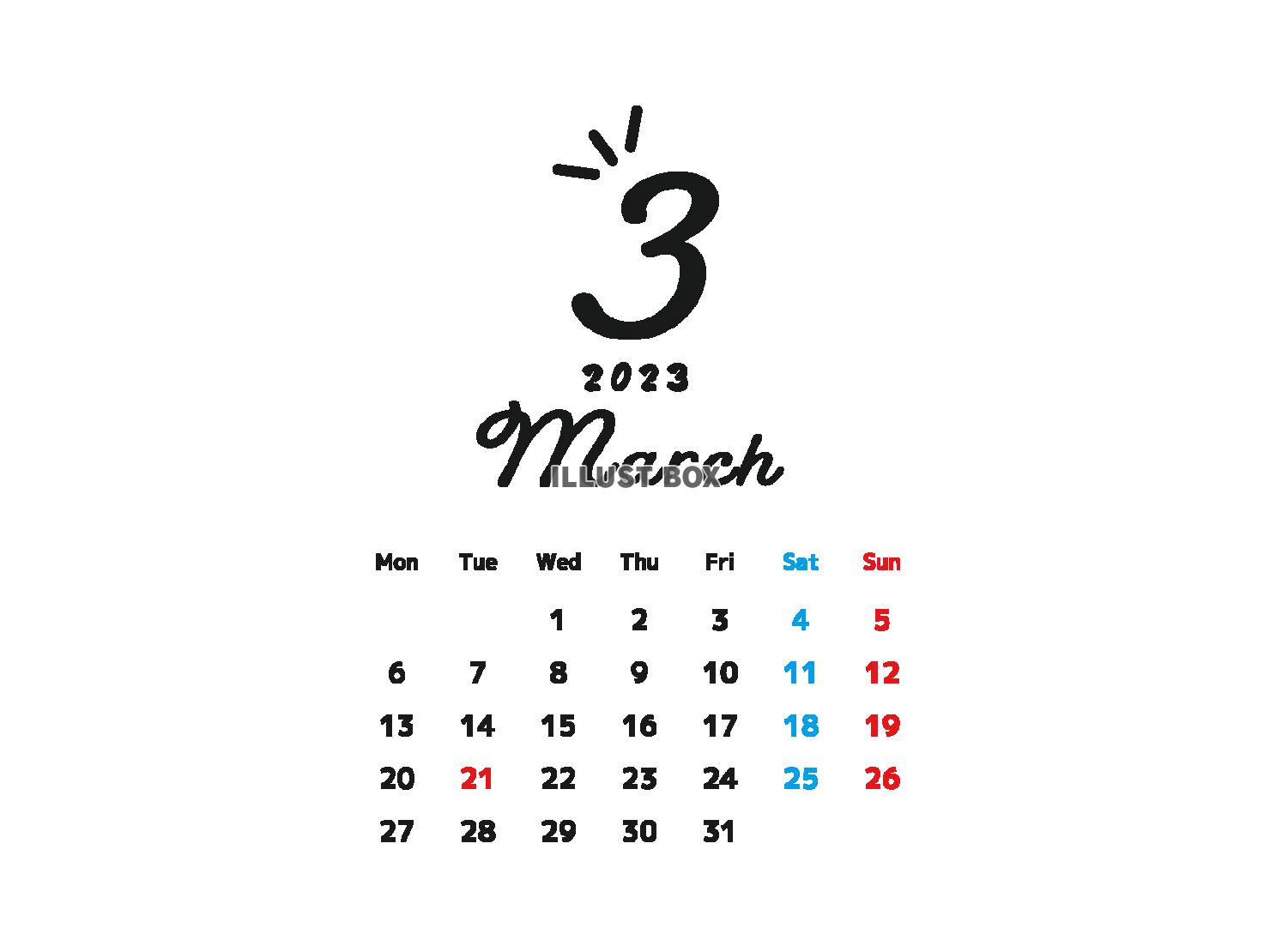 2023年3月のシンプルなカレンダー