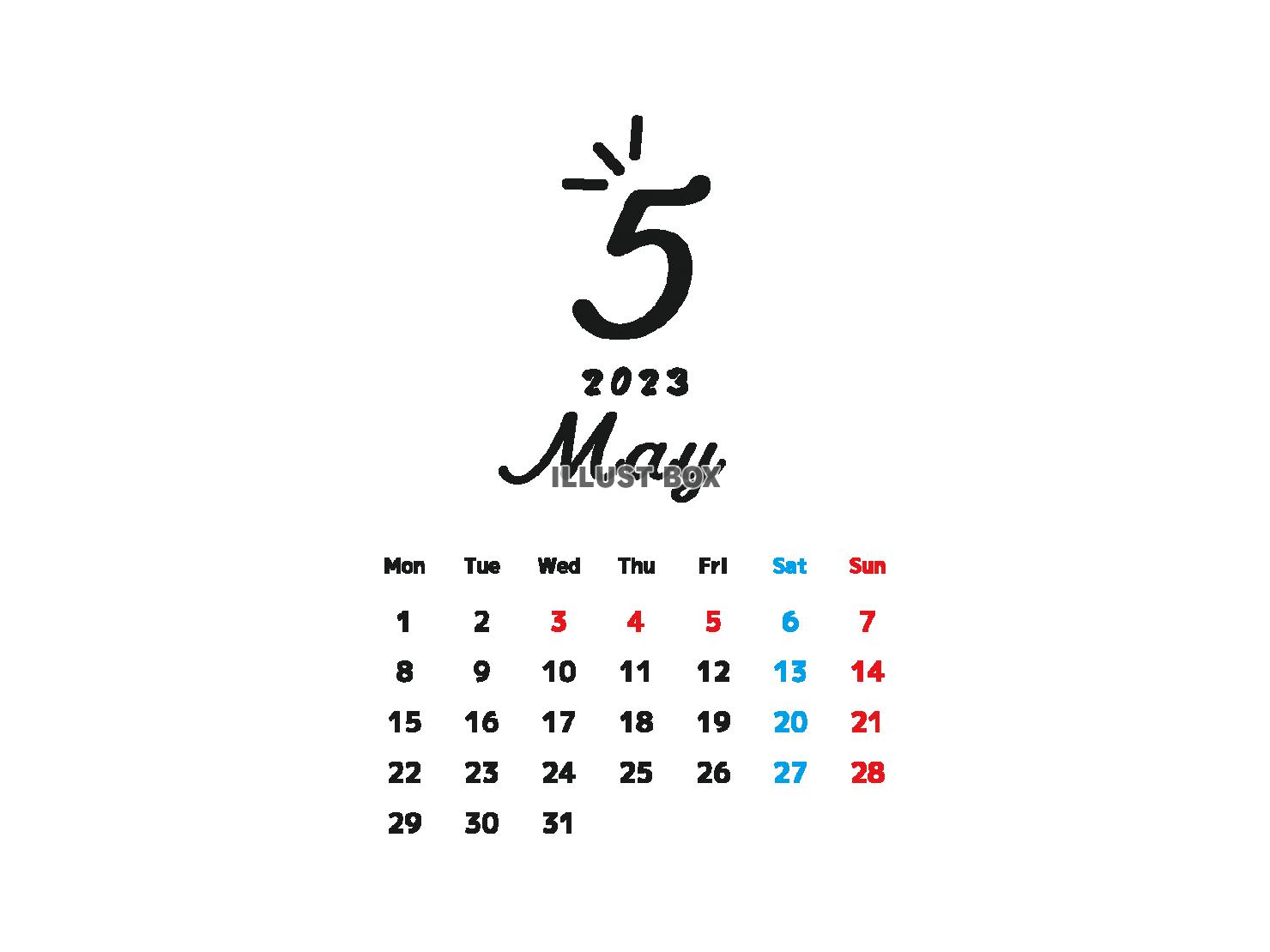 2023年5月のシンプルなカレンダー