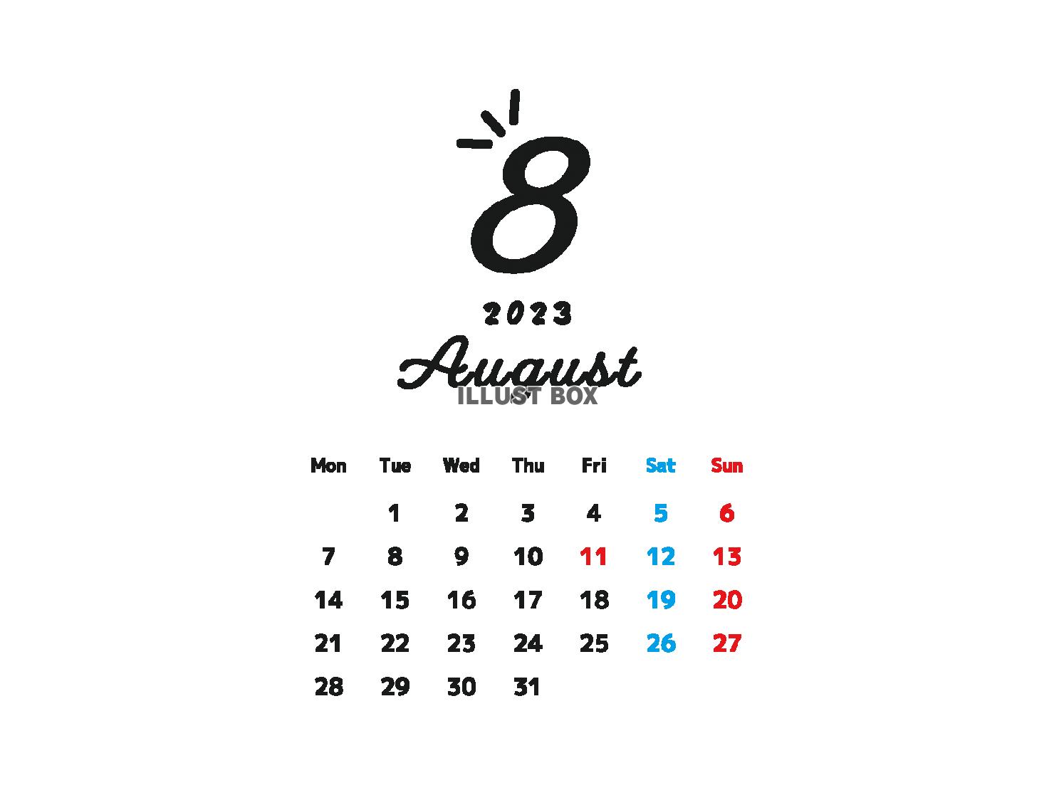 2023年8月のシンプルなカレンダー