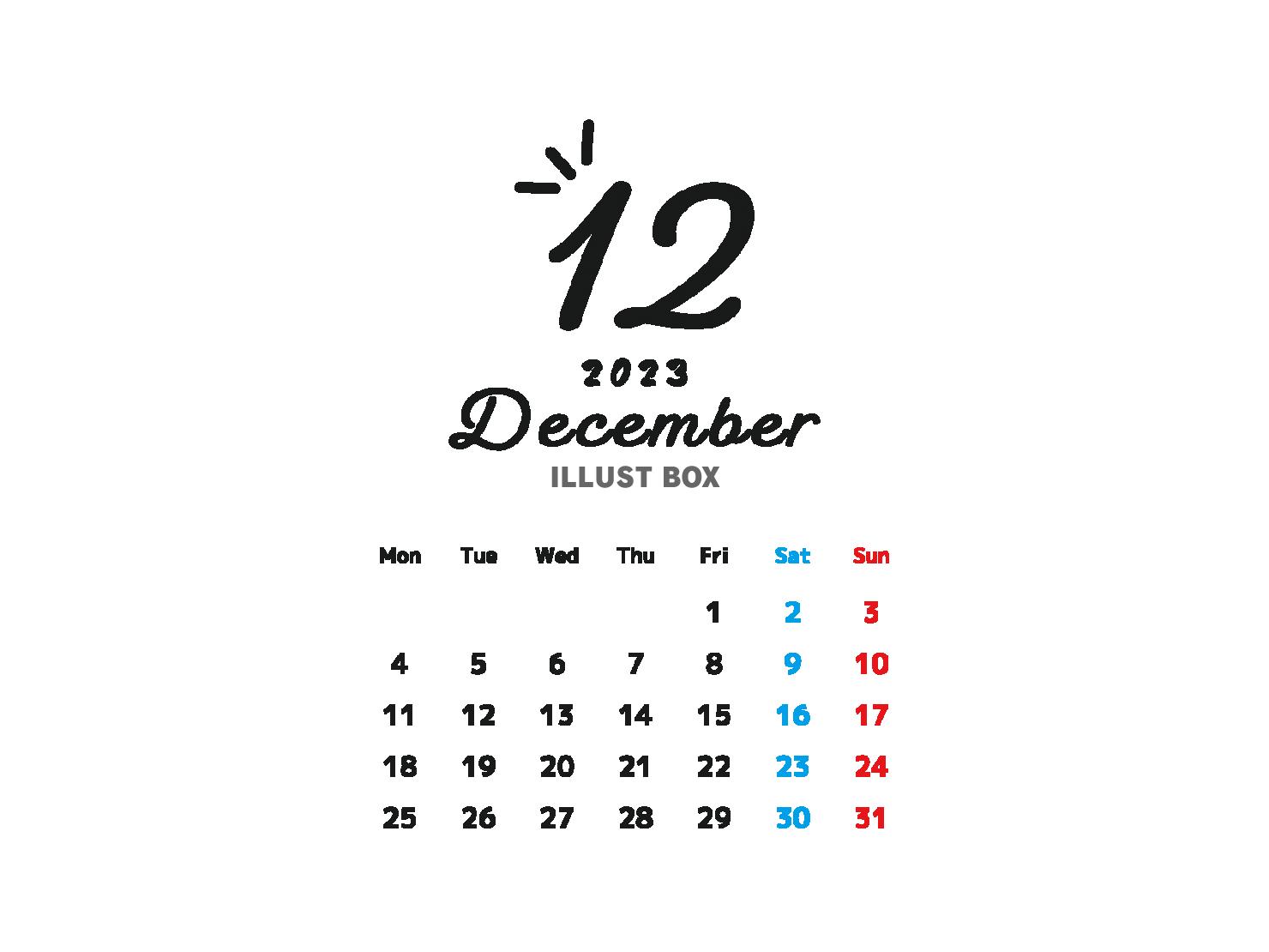 2023年12月のシンプルなカレンダー