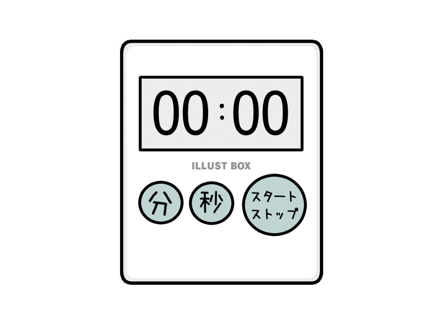 キッチンタイマー