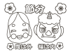 鬼とおたふくぬりえ　透過png