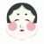 節分などに使えるおたふくのお面