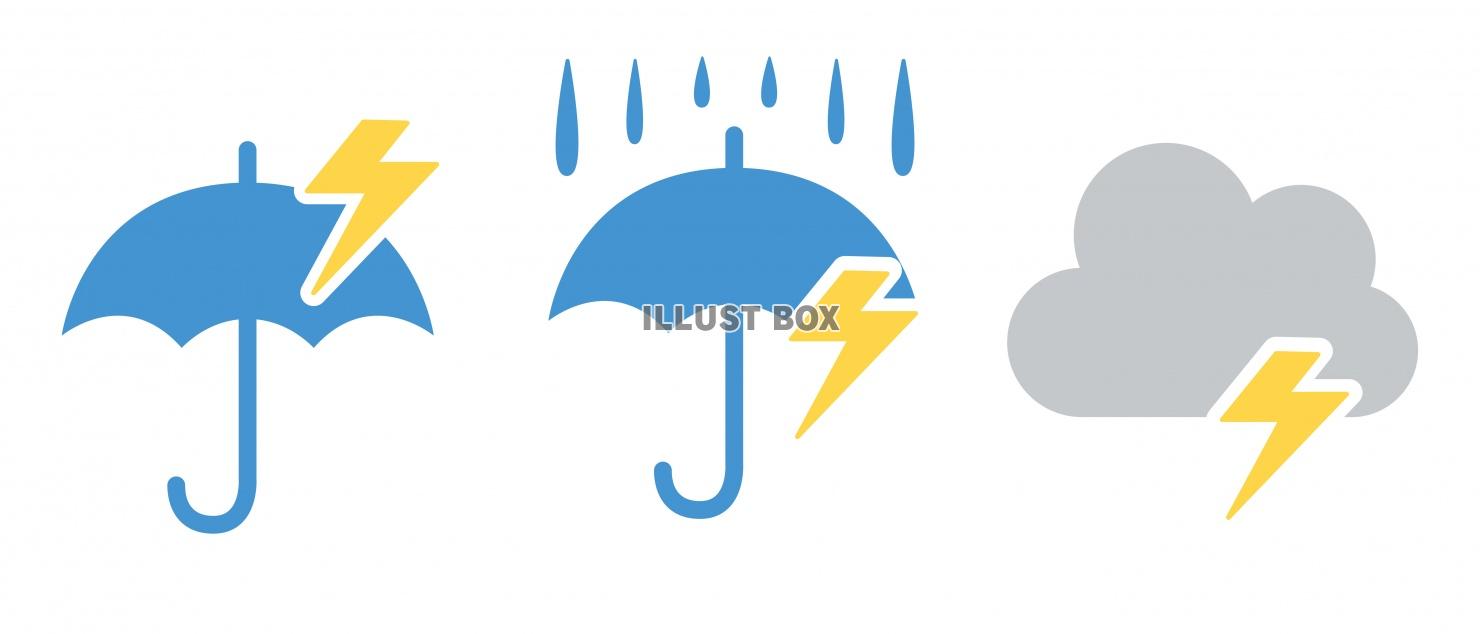 お天気アイコン★天気予報★雨・雷雨・豪雨・雷