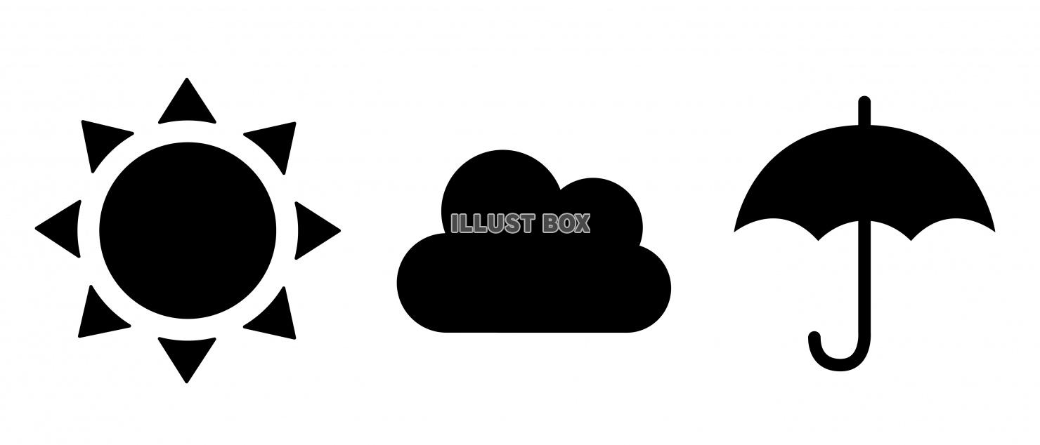 お天気アイコンシルエット★天気予報★晴れ・くもり・雨