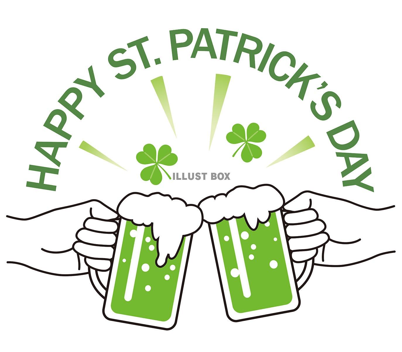 乾杯! 聖パトリックの日　緑のビールジョッキのイラスト