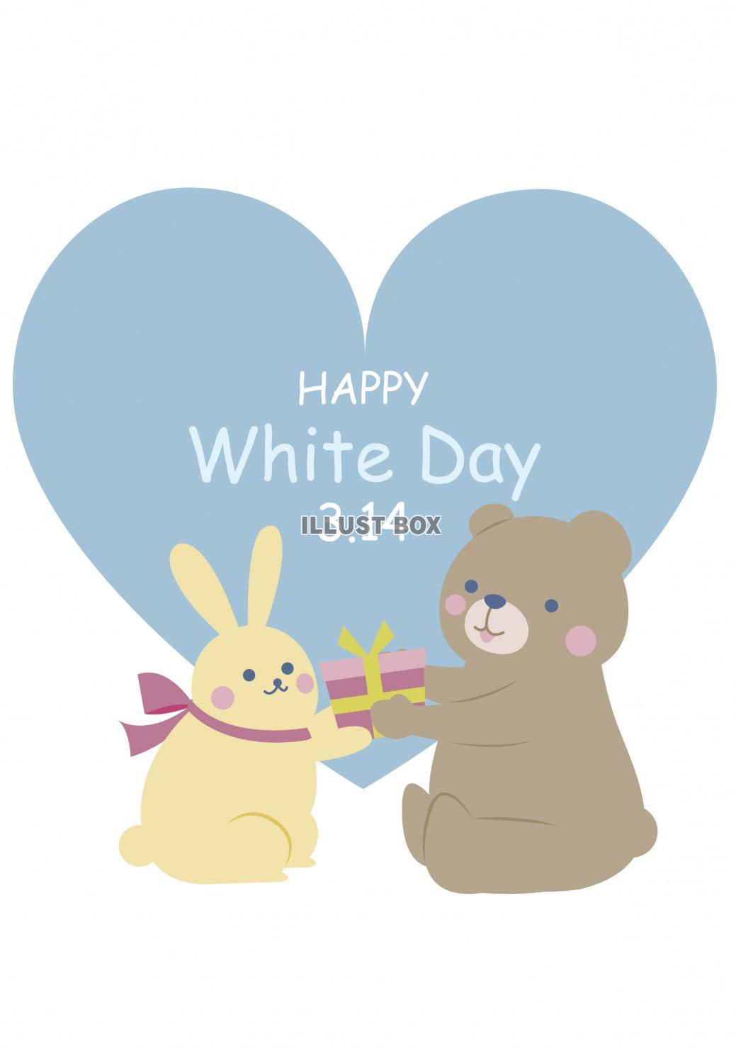 HAPPY WHITEDAY くまとうさぎのホワイトデーギフ...
