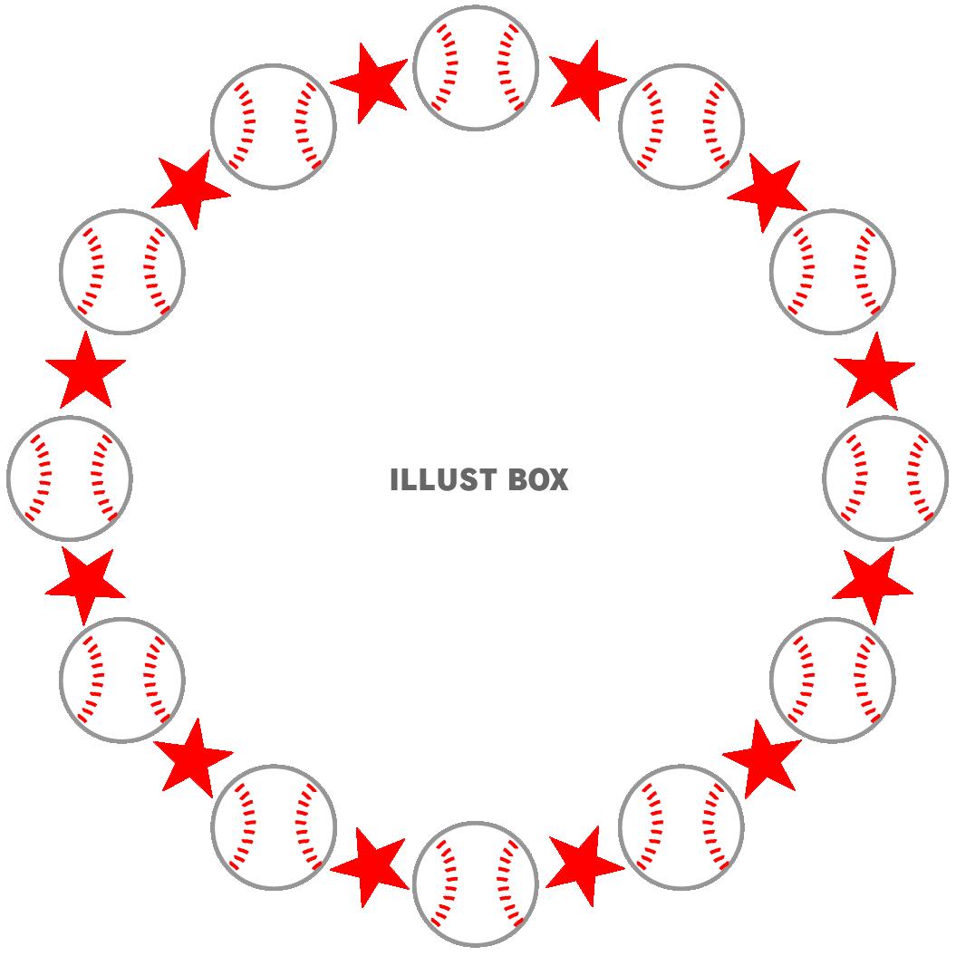 硬式野球ボールボールと星の丸形（円形）フレーム赤