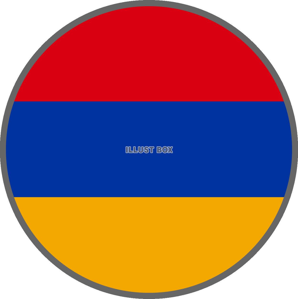 世界の国旗アイコン☆アルメニア☆