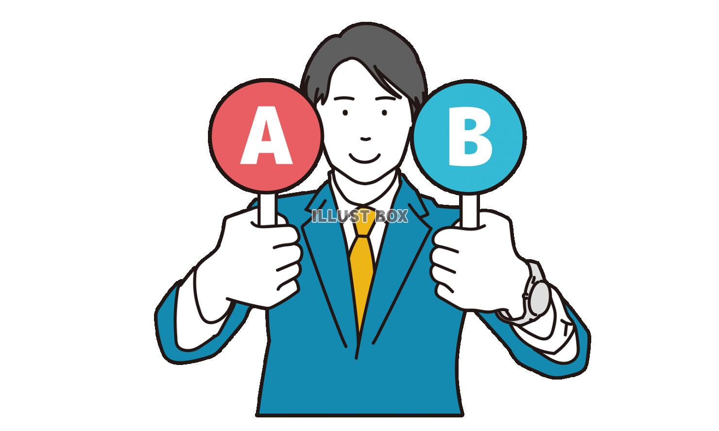 ABテストをするアジア人ビジネスマン