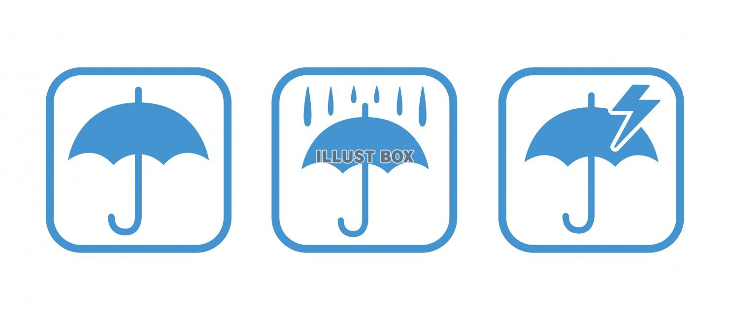 お天気アイコン★天気予報★雨・大雨・雷雨