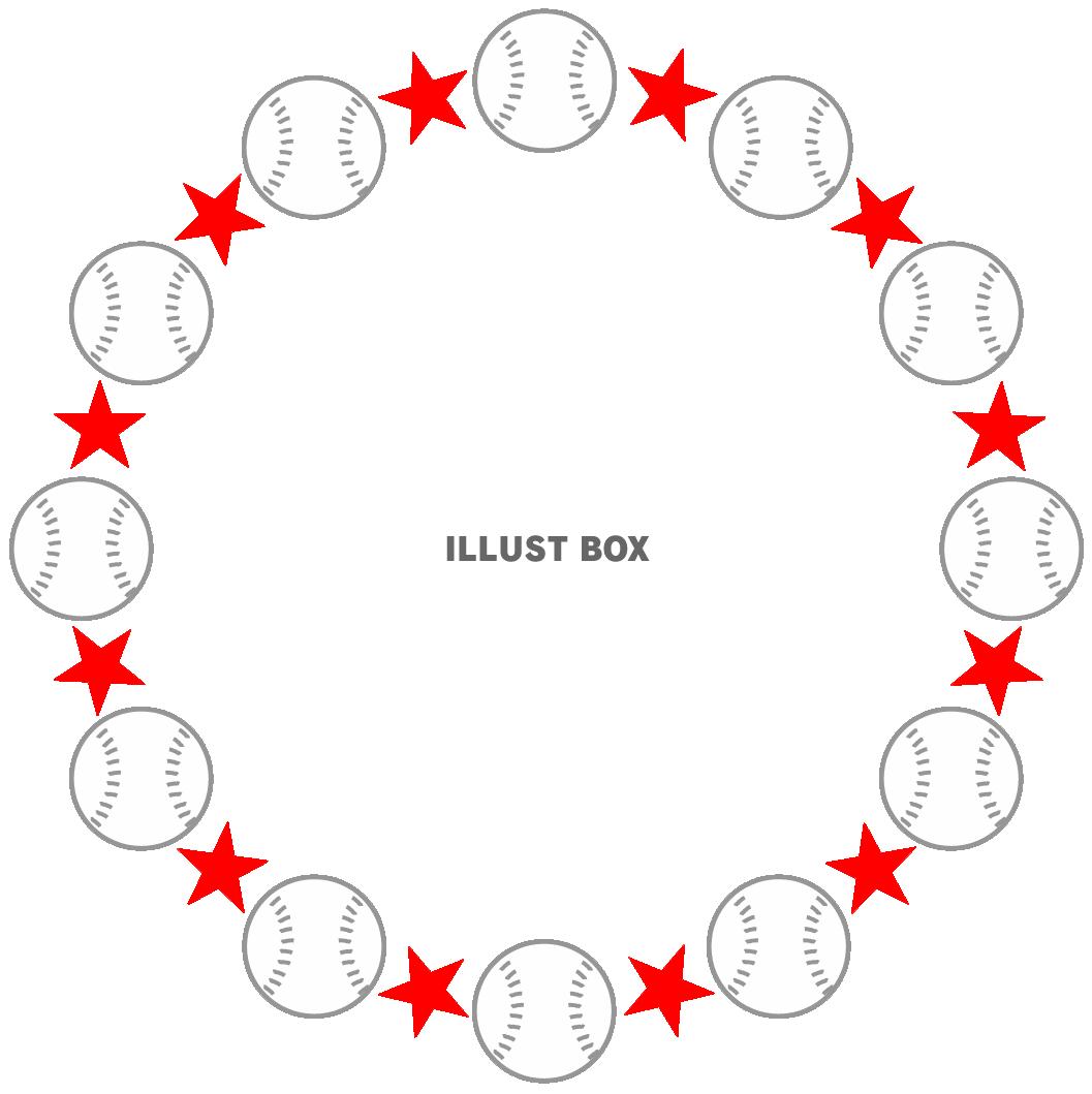 軟式野球ボールボールと星の丸形（円形）フレーム赤