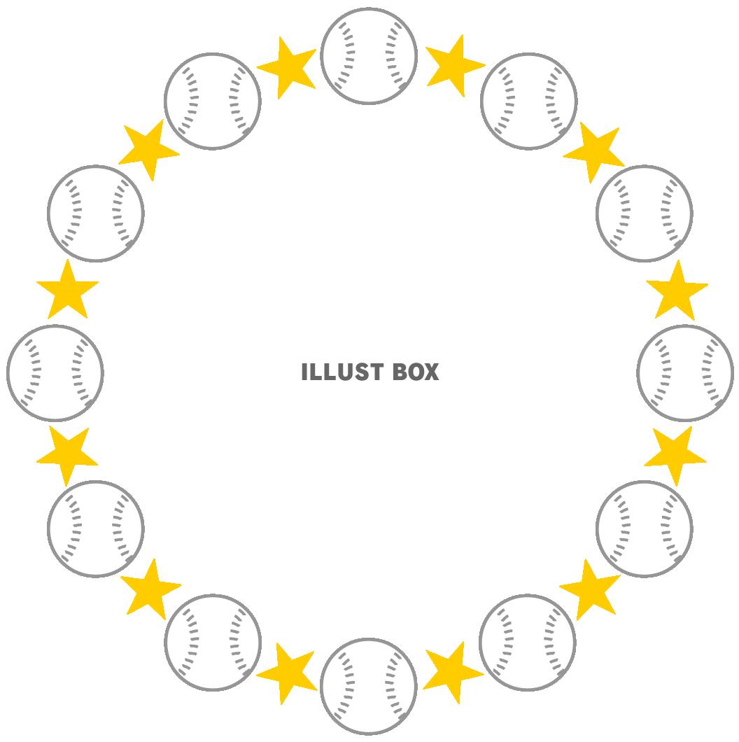 軟式野球ボールボールと星の丸形（円形）フレーム黄色