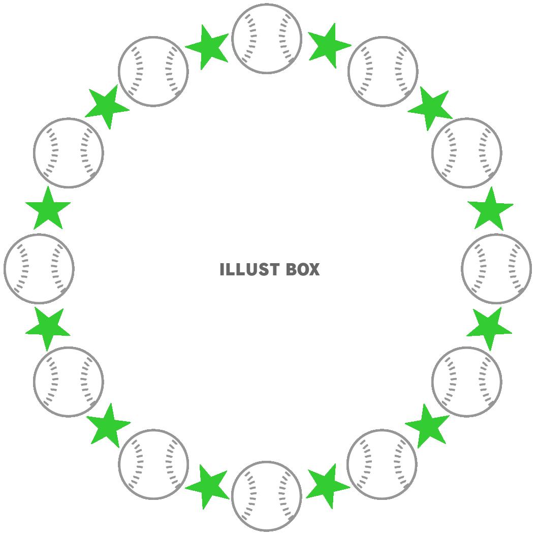 軟式野球ボールボールと星の丸形（円形）フレーム緑色