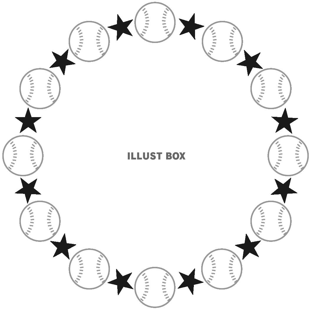 軟式野球ボールボールと星の丸形（円形）フレーム黒