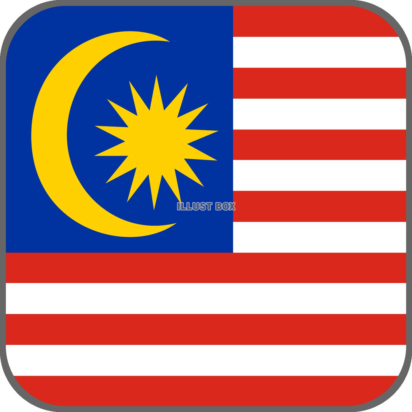 世界の国旗アイコン☆マレーシア☆