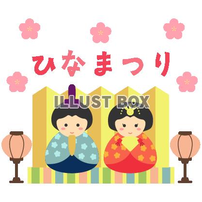 桜と雛人形のおひなさまのロゴ